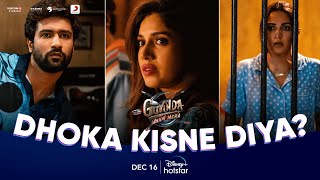 Dhoka Kisne Diya? | Govinda Naam Mera | 16th December |  DisneyPlus Hotstar