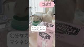 クリタック/うさぎちゃんのお水【まるっと軟水大容量 うさぎ】