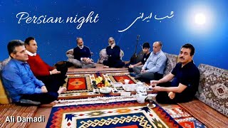 شب ایرانی، خانه دوست، آلاشت، سوادکوه      Iranian night, friend's house, Alasht, Savadkuh, IRAN