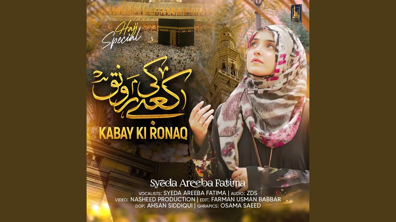 Kabay Ki Ronaq Youtube Music