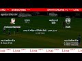 live fortune barishal vs rangpurriders 6th match bpl 2025