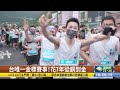 台唯一金標賽事 萬金石馬拉松開跑 【民生八方事】 2022110910 @gtvnews27