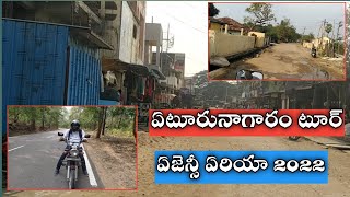 eturnagaram tour 2022 | agency area Telangana state | forest area | Prashi Real