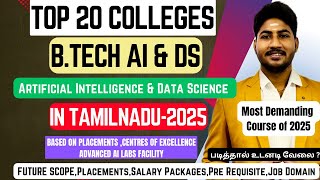 TNEA 2025 🏅 Top20 B.Tech Artificial Intelligence & Data Science Colleges in TN | Dineshprabhu