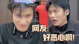 网友：救命啊，小杨哥你好恶心！大杨：什么情况？#疯狂小杨哥 #直播带货