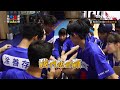 《全明星運動會4》ep16預告 四季以來碰撞最激烈的一場籃球比賽！｜myvideo每週日23點 搶先數位上架