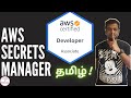 AWS Secrets Manager | Handle credentials securely and auto rotate it every x days