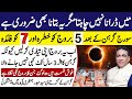 Syed Haider Jafri Big Predictions After Suraj Garahan 2024 | Effects on 7 Lucky and 5 Unlucky Zodiac