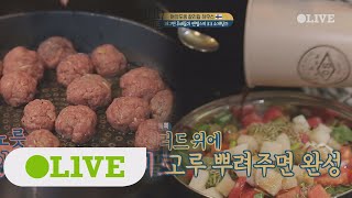 seoulmate [준호네] 환갑잔치 준비? 큰손 핀란드 엔젤스의 디너준비 180310 EP.17