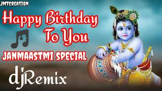 #JMTCREATION Janmashtmi Special Happy birthday to you new ||Hard bass|| dj song ||