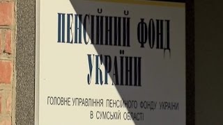 Парламентарі скасували надвисокі пенсії суддям, прокурорам і народним депутатам