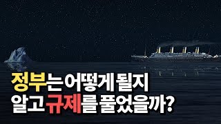 서울 아파트의 폭등과 부산 부동산의 움직임ㅣ부동산지인(투자,재테크,돈) [후랭이TV]