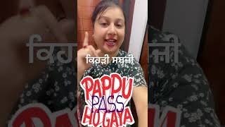 ਹਾਂਜੀ ਦੋਸਤੋ ਦੱਸੋ ਫੇਰ #lovepreetkaur #video #ropar #punjabi #ਵੀਡੀਓ  #video #videos