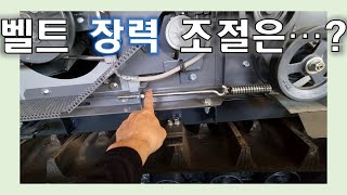 새 기계에도 우리나라 환경에 맞춰서 조절해야합니다.