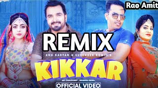 Kikkar Remix | Surender Romio, Anu Kadyan | Mk Chaudhary, Anney Bee | New Haryanvi Songs 2020
