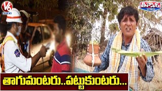 Teenmaar Sadanna Conversation With Radha Over Drunk and Drive | New Year 20201 | V6 News