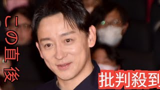 山本耕史、筋トレ中に足の指を3本骨折　泣くほどの痛みもトレーニング続行「心配掛けるのも、あれかなと思ってdhdjdh