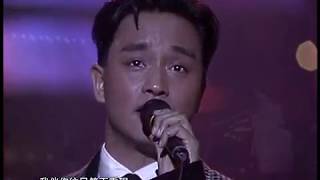 Leslie cheung 張國榮 當年情（1986年十大勁歌金曲）