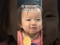 우리아기 수저는 밥주걱 cutebaby baby shorts