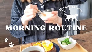 【Morning routine】モーニングルーティン/家事/掃除/運動/妊娠9ヶ月主婦