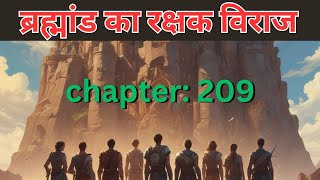 Brahmand ke Rakshak Viraj chapter 209