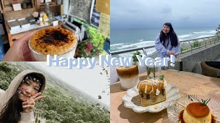 |VLOG|在台東跨年、花東咖啡廳