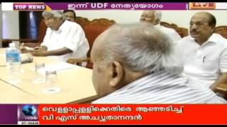 Seat Division: UDF Leadership Meet Today At Thiruvananthapuram