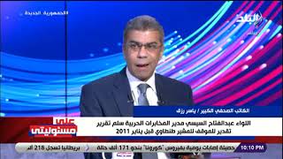 الكاتب الصحفي الكبير ياسر رزق في حوار خاص مع أحمد موسى