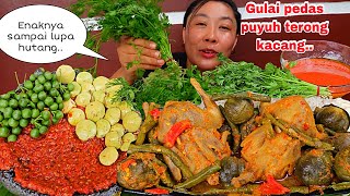 NAMBAH SAMPAI LUPA HUTANG🤣‼️GULAI PEDAS PUYUH TERONG KACANG ,SAMBAL TERASI \u0026 LALAPAN