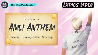 Amli Anthem (Lyrics Video) - Raka | Deepak Dhillon | New Punjabi Song | Hip Hop Production