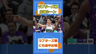 【2試合連続アシスト!!】≪河村勇輝NBAで久しぶりの出場(2025.02.07)≫『モラントとのパフォーマンス有』