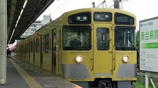 西武拝島線　小川駅　西武新２０００系