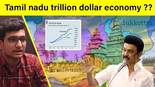 Tamil Nadu To Become A 1 Trillion-dollar Economy mk stalin ep:106