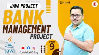 Bank Management System | Java Project |Database Connectivity of Signupthree form | Part - 9