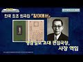 대구가 보유한 한국 최초 최대 유일 통합