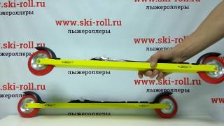 Видео-обзор лыжероллеры Шамов 04-2 www.ski-roll.ru