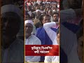 bnp workers rally in comilla