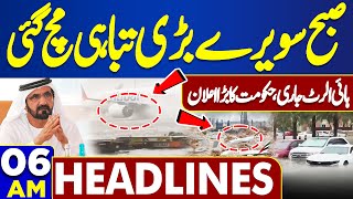 Dunya News Headlines 06:00 AM | Breaking News About UAE Weather Conditions | 02 May 2024