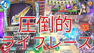 tier1候補筆頭！ビルド奇跡テリー【ドラゴンクエストライバルズ】