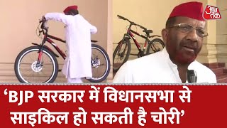 भदोही के सांसद Zahid Beg साइकिल चलाकर यहां पहुंचे | Lucknow | Aaj Tak | Latest News