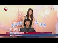 吴奇隆nicky wu“家教”严 刘诗诗liu shish惨变异性绝缘体