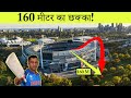 क्रिकेट इतिहास के सबसे लंबे छक्के | 10 Longest Sixes in the Cricket History