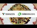 【電子レンジで簡単】お好み焼きレシピ動画【山善コラボ】