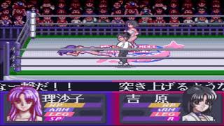 Request 美少女レスラー列伝 パンサー理沙子 vs ミミ吉原 SNES Bishoujo Wrestler Retsuden Panther Risako vs Mimi Yoshihara