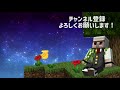 【マイクラ】『呪われた魔剣』を使いこなしてエンドラを討伐せよ 【データパックでエンドラ討伐】