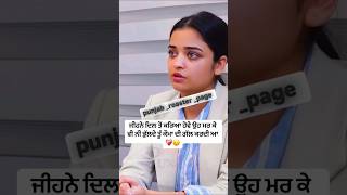 Kaurpreet boyfriend | Kaurpreet video #viralvideo #shorts