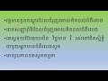 រោគសញ្ញានៃរបេងកូនកណ្តុរ