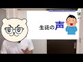 【2020年9月版】絶対にしてはいけない！担任・教員の3つのこと【アップグレード版】