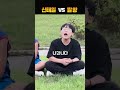 신태일 vs 말왕 누가 더 좋아