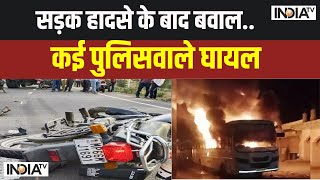 Singrauli Accident: सड़क हादसे के बाद बवाल..कई पुलिसवाले घायल | Madhya Pradesh | Road Accident